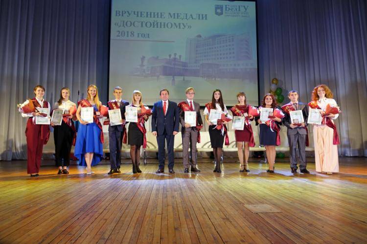 Merit Awards on University Day